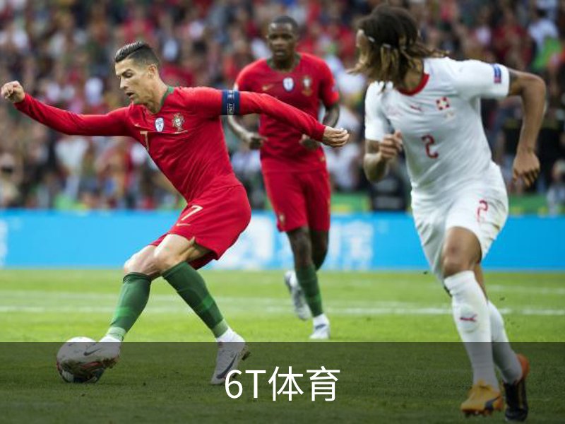6T体育品牌故事
